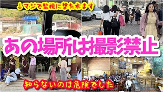 【ミャンマー】ヤンゴンで有名なあの場所は本人不在でもなお厳重監視体制。カバーエーパゴダ参拝 [upl. by Naynek789]