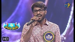 Chinnadana Osi Chinnadana Song  Charan Performance  Padutha Theeyaga  17th February 2019 [upl. by Murtagh451]