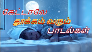 Melody songs tamil  ilayaraja songs  tamil songs  ilayaraja melody songs  melodysongs [upl. by Farrison899]