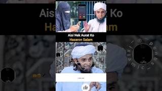 Aisi nek aurat ko hazaro salam 🫡 new👌masha allah muftitariqmasod molanatariqjameel shortsviral [upl. by Tehc203]