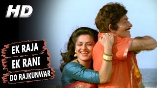 Ek Raja Ek Rani Do Rajkunwar Mahendra Kapoor Hemlata  Jung Baaz 1989 Songs  Moushumi Chatterjee [upl. by Eelytsirk348]