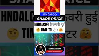 HINDALCO SHARE PRICE TARGET 21 OCTOBER  HINDALCO SHARE TARGET TODAY  HINDALCO SHARE LATEST NEWS [upl. by Martina]