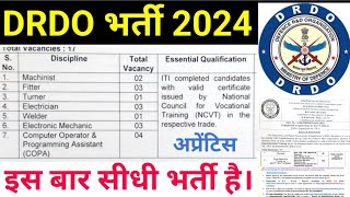 DRDO Recruitment 2024 ITIDiplomaApprentice 2024  NCVT के लिए [upl. by Anniken]