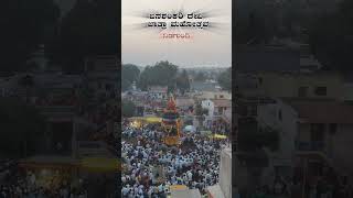 Banashankari jatra mahotsava nidagundi 2024 [upl. by Sorgalim]