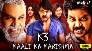 K3 Kali Ka Karishma Full Movie Hindi 2020  Raghava Lawrence Oviya Vedhika 1080p HD Fact amp Review [upl. by Luapnhoj]