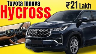 2023 Toyota Innova HyCross Launch  Price Features Size Engine Mileage [upl. by Nellir]