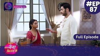 Tose Nainaa Milaai Ke  6 December 2023  Full Episode 87  Dangal TV [upl. by Bain]