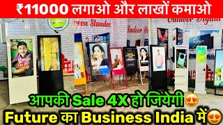 ₹11000 लगाओ लाखों कमाओ Digital Advertisement LED Panel 🔥 New Business idea🔥😍 [upl. by Nuaj]