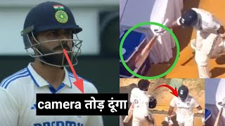 Virat Kohli Sad Moment India vs New Zealand test match Virat Kohli fir nahi chala [upl. by Harobed]