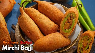 స్టఫ్ చేసిన జంబో మిర్చి బజ్జీల రుచి ఇంకో లెవల్  Street food Style Mirchi Bajji recipe VismaiFood [upl. by Derward]