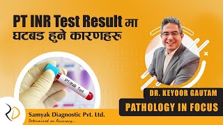 Episode 15  Causes of Fluctuation in PTINR Test Result [upl. by Buck]