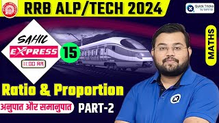 Sahil Express for RRB ALPTech 2024  Ratio and Proportion Theory amp MCQ  Railway Maths by Sahil Sir [upl. by Eliezer]