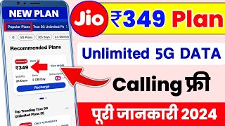 Jio ₹349 Plan Details Unlimited 5G Data  Jio Unlimited 5G Data Plan  Jio new 5g recharge plan 2024 [upl. by Odetta]