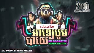 បទល្បីក្នុង Tik Tok 2025  ALi Boomayeh Remix MC Phen Ft TENG MIXER [upl. by Orgel]