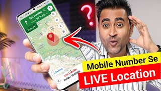 Kisi Bhi Number Ki Live Location Kaise Pata Kare  Track Location By Phone Number [upl. by Robbyn]