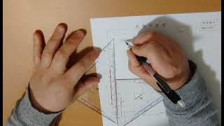 土地家屋調査士試験 建物の書式 各階平面図 建物図面 書き方 三角定規の使い方の紹介事例 福岡県 福岡市 土地家屋調査士・山川事務所 動画 [upl. by Nygem122]
