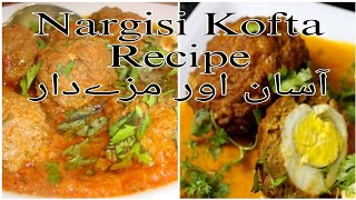 Nargisi Kofta Recipe  Nargisi Koftay Ka Salan  Chicken Nargisi Kofta Recipe  By Safas Kitchen [upl. by Constantino]