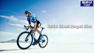 2018 Giant Propel Disc [upl. by Arreip]