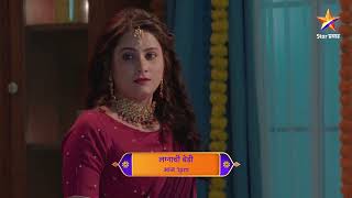 Lagnachi Bedi  Latest Episode 648  आज बघा  100pm [upl. by Assener]