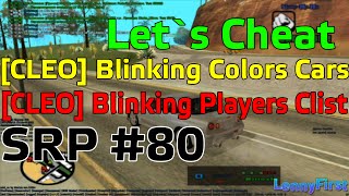 Lets cheat Samprp 80  Cleo Blinking Colors Cars Blinking Clist Меняем цвета у машины [upl. by Mahla171]