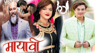 mayavi movie full video  nepali film mayavi teaser  paul shah new video  paul shahdeepika prasai [upl. by Aihsoek]