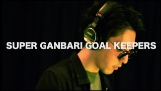 Super Ganbari Goal Keepers 『レコードコレクターズ』 Studio Session [upl. by Montfort]