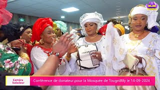 ISLAM DIAKHA Caméra baladeur Conférence de donateurpour la Mosquée de Tougnilfily le 14092024 [upl. by Kostman]