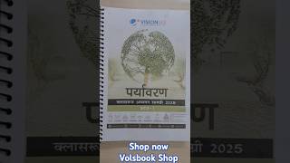 Vision ias environment notes hindi Medium upsc notes hindi volsbookshop [upl. by Marutani]