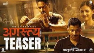 AGASTYA Teaser A Angry Youngman Saugat Malla Najir HuusenMallika Mahat 2024 [upl. by Edbert275]