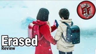 Erased  Review [upl. by Hoagland869]