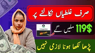 🔥119 live proof🔥 most Easiest Earning method easypaisa jazzcash withdraw [upl. by Rolat]