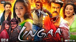 Lingaa Tamil Movie  End Credits [upl. by Herb]