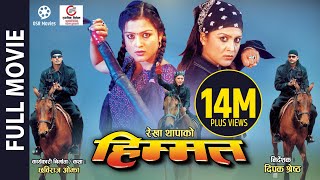 Jeevan Mrityu  Nepali Full Movie  Nikhil Upreti  Ramit Dhungana  Garima Pant  Suman Singh [upl. by Naldo881]