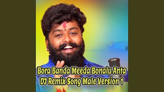 Bora Banda Meeda Bonalu Anta DJ Remix Song Male Version 1 [upl. by Dammahum]