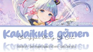 「Genshin Japanese VA  Saori Hayami」Kawaikute Gomen  Ayaka Coded Color KanRomEng Lyrics [upl. by Petite]