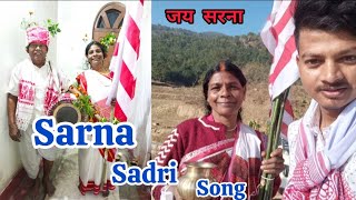 New Sarna Bhajan 2024  New Sarna Song  Sarna Bhajan  Sarna Geet [upl. by Aicined]