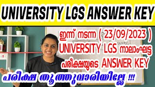 KERALA PSC 💥 UNIVERSITY LGS EXAM  Phase 4  ANSWER KEY  Harshitham Edutech [upl. by Hajan]