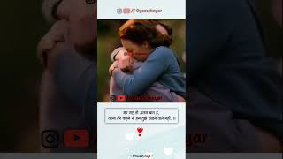 Mar Gye To  Oyeeeshayar  Love Status  Love Shayari  Tranding Video  Oyeeeshayar [upl. by Deehan678]