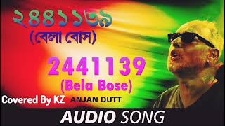 2441139  Bela Bose Anjan Dutta  Covered by KZ [upl. by Ibbor]