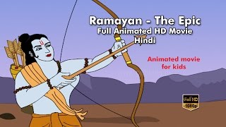 Ramayan Full Animated Movie in Hindi  रामायण हिन्दी  Ramayana in Hindi  Ramayan Episodes in Hindi [upl. by Desdamonna949]