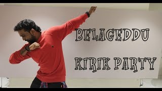 Belageddu  Kirik Party  Dance Fitness Choreography by NJ Fitness  Naveen Jyothi [upl. by Tnecillim]