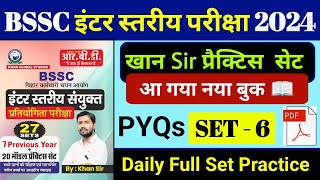 BSSC Inter Level Khan Sir Practice Set  6  bssc gk gs class  bssc inter level practice set 2024 [upl. by Kcyred441]