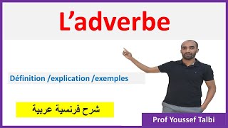 Ladverbe شرح [upl. by Eiryk]