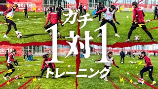 【ガチ勝負！2024年初1対1】プロサッカー選手のガチは見応えありすぎた件 [upl. by Nahk926]