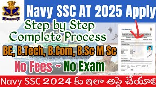 Navy SSC Officer AT 2025 Application Process 2024 TeluguNavy SSC Officer 2024 Application AT 25 [upl. by Enelram]