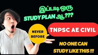 TNPSC AE CIVIL MEGA STUDY PLAN amp STRATEGY  TNPSC AE CIVIL PREPARATION IN TAMIL  TNPSC AE SYLLABUS [upl. by Jenni]