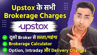 Comparing All Upstox Brokerage Charges using Upstox Brokerage Calculator [upl. by Idnib]