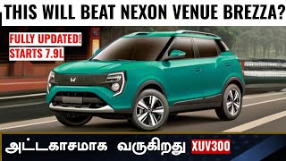 இம்முறை தெறிக்க விடுமா XUV300💥Major changes coming for XUV300 facelift explained [upl. by Sylirama]