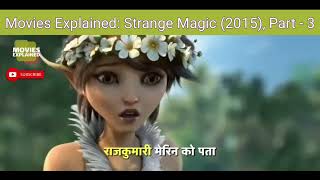 Movies Explained Strange Magic 2015 Part  3 [upl. by Eltsyrhc]