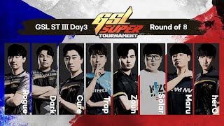 ENG 2021 GSL SuperTournament III Day3 Ro8 [upl. by Airasor]